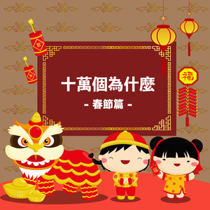 动画埃及猫拔萝卜原创版
