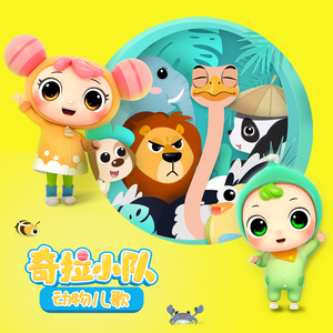 动画埃及猫拔萝卜原创版
