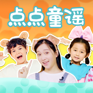 动画埃及猫拔萝卜原创版
