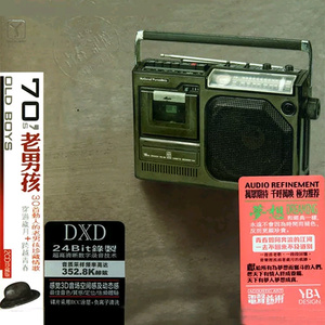 动画埃及猫拔萝卜原创版
