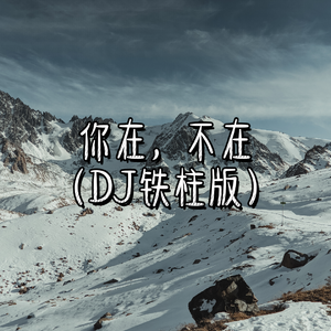 动画埃及猫拔萝卜原创版
