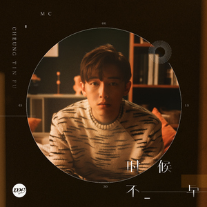 动画埃及猫拔萝卜原创版
