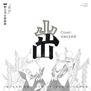 动画埃及猫拔萝卜原创版
