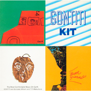 动画埃及猫拔萝卜原创版
